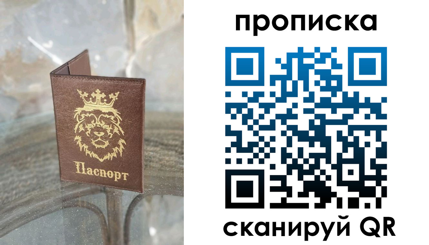 временная регистрация госуслуги в Ржеве