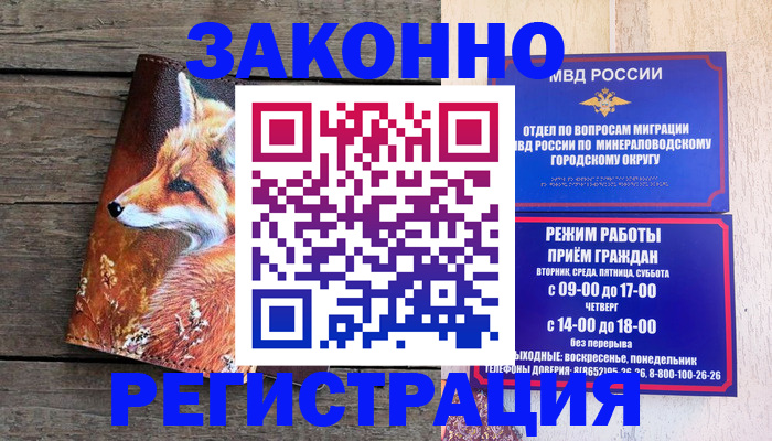 найти адрес прописки в Ржеве